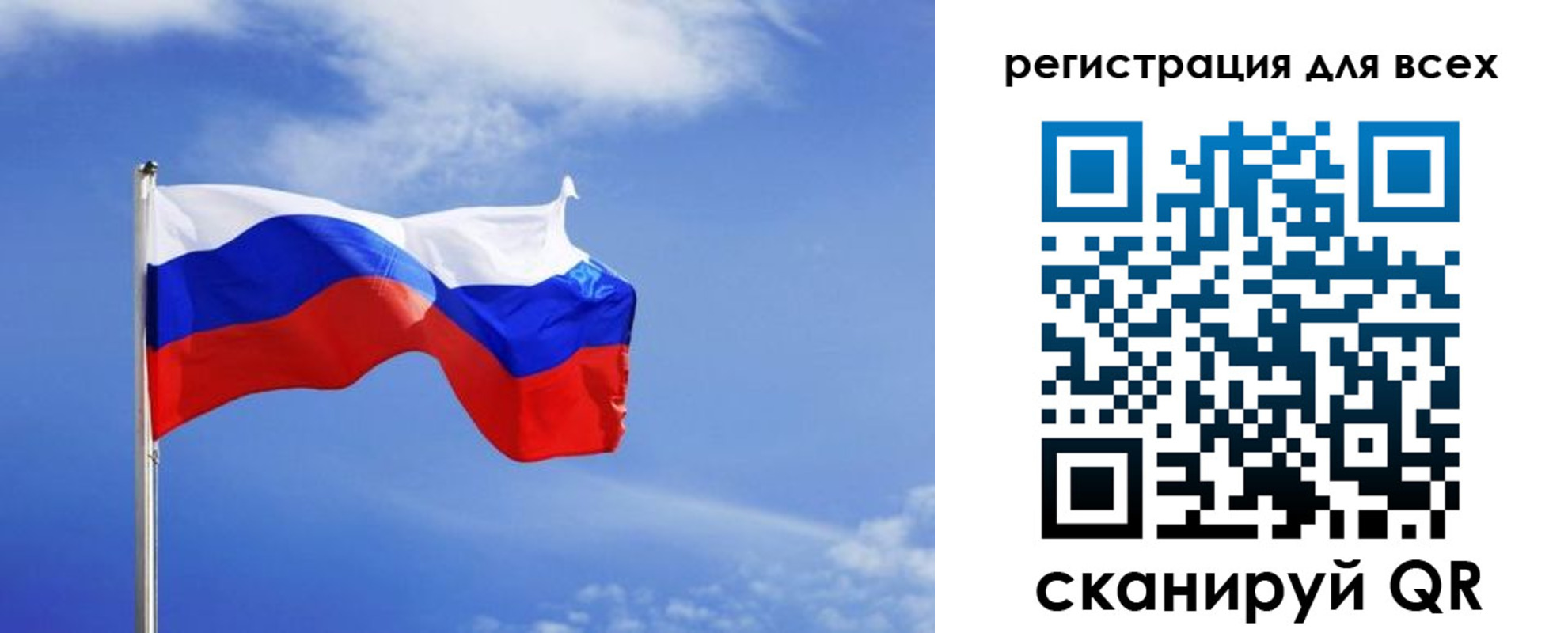 прописка от собственника в Сергиевом Посаде