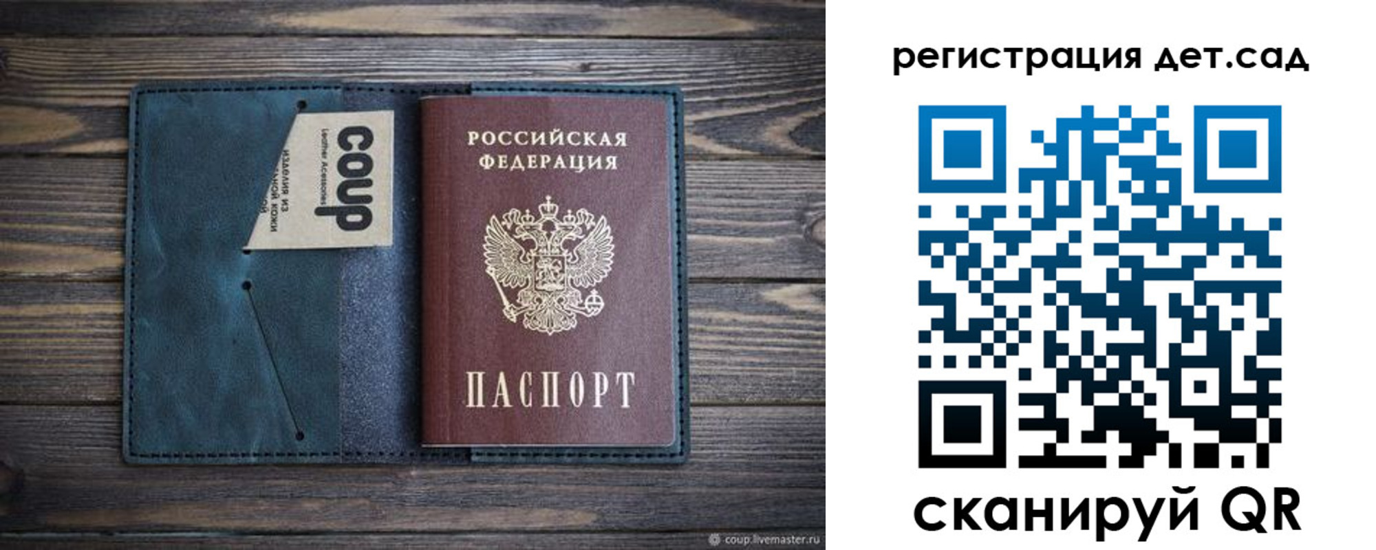 временная регистрация гарантия в Сергиевом Посаде