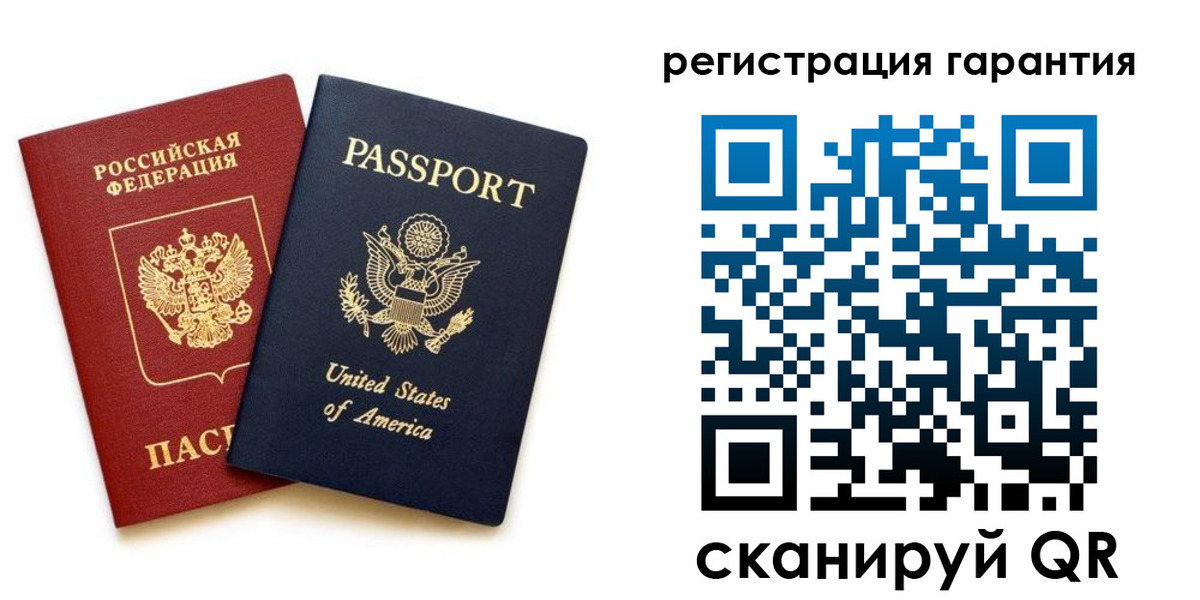 временная регистрация 2025 в Сергиевом Посаде