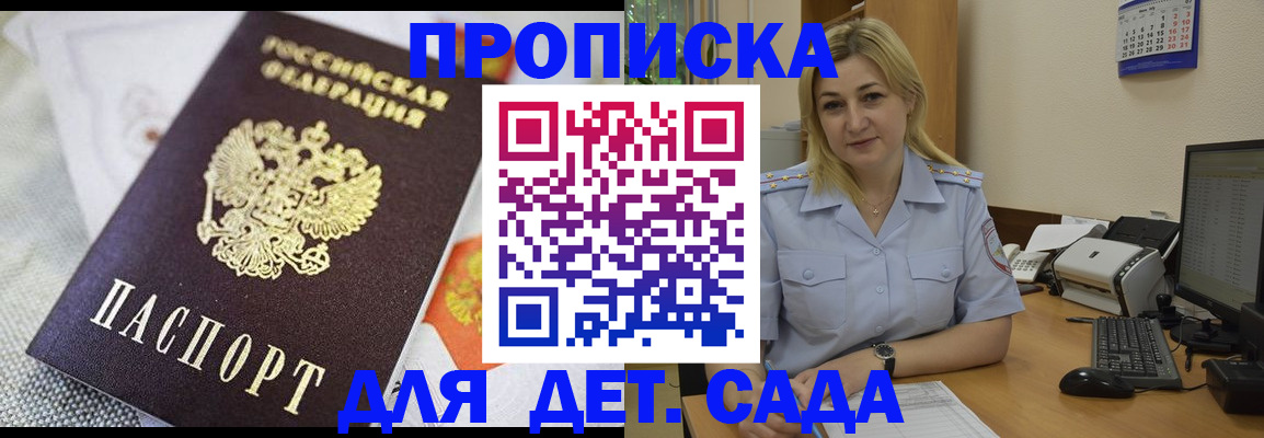 форма 3 в Сергиевом Посаде
